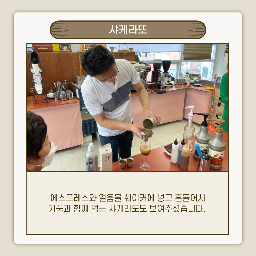 2022 원평동 여성친화 주민복지프로그램 \