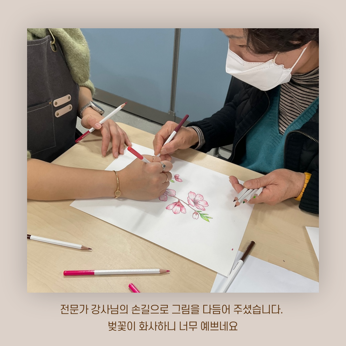 [원평동 주민제안공모사업] 마이구미 : 우리 동네 식물 일지 첨부 이미지