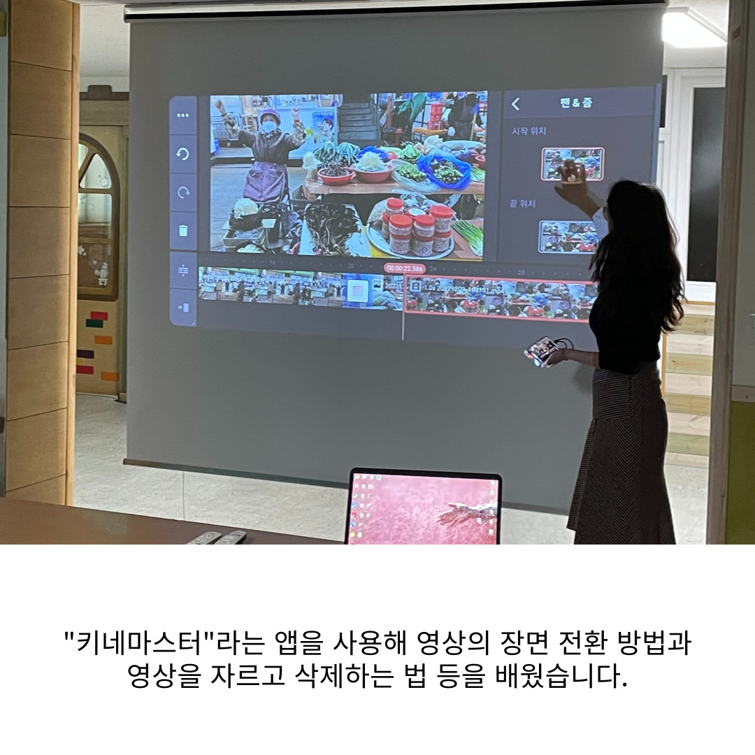 [원평동 새마을중앙시장]유튜브 크리에이터 전문가 양성 과정 첨부 이미지