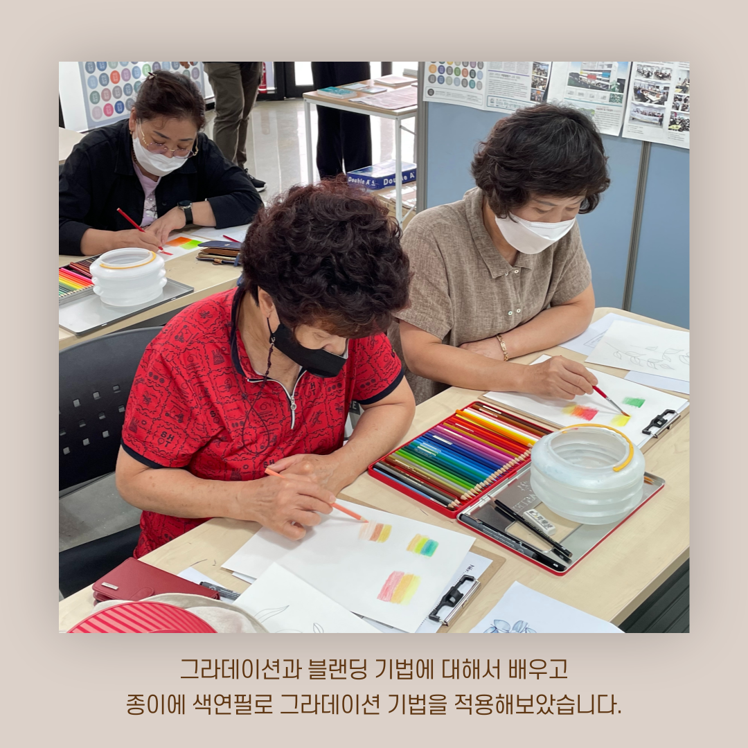 [원평동 주민제안공모사업] 마이구미 : 우리 동네 식물 일지 첨부 이미지