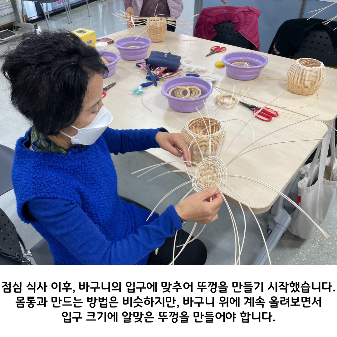 2022 원평동 여성친화 주민복지프로그램 \