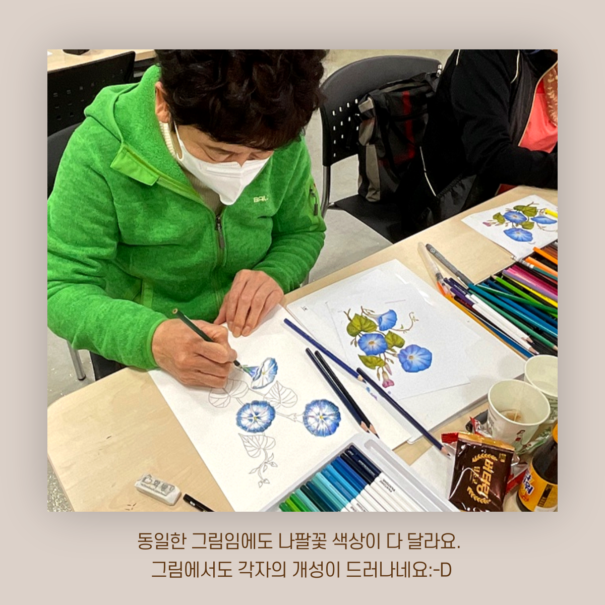[원평동 주민제안공모사업] 마이구미 : 우리 동네 식물 일지 첨부 이미지