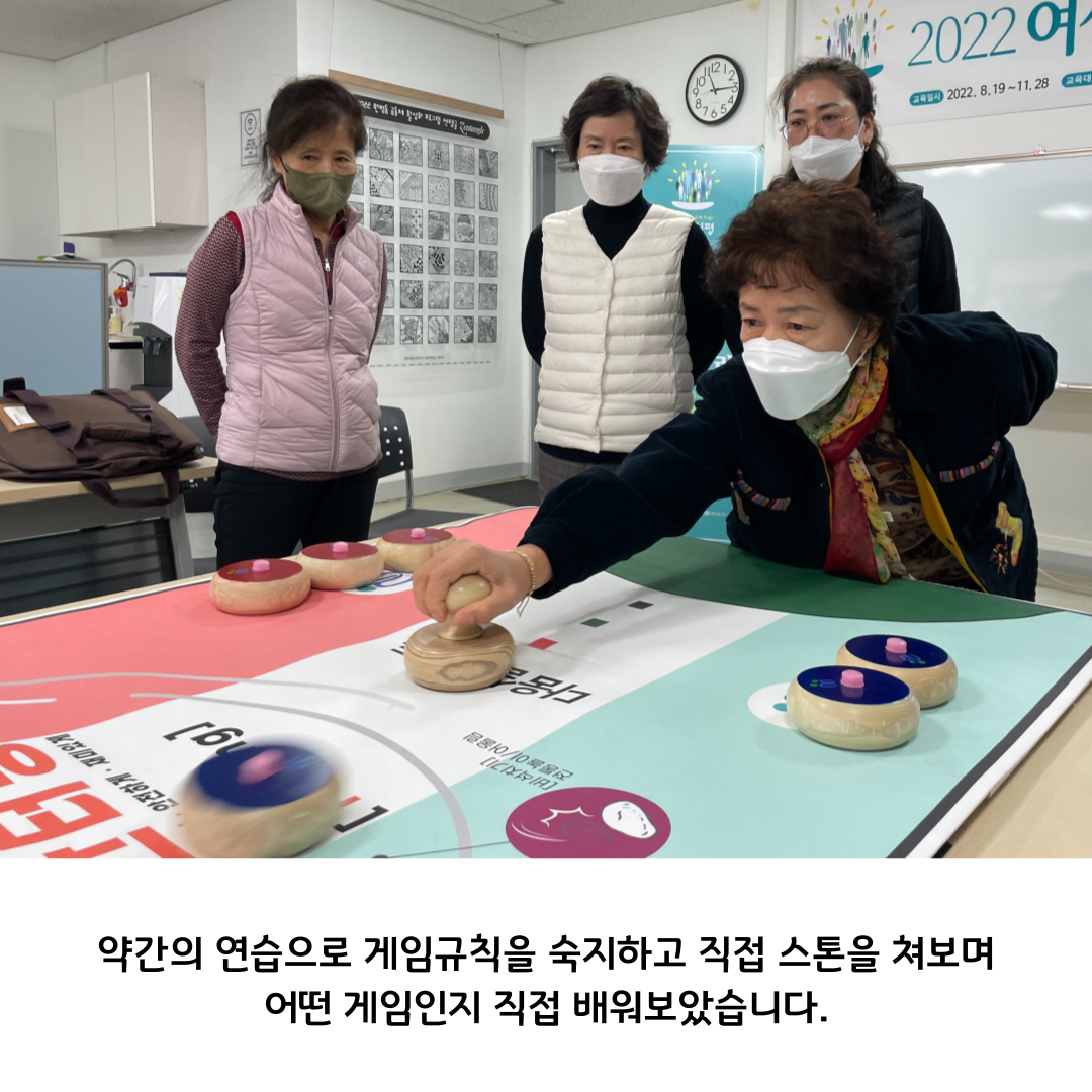 2022 원평동 여성친화 주민복지프로그램 \