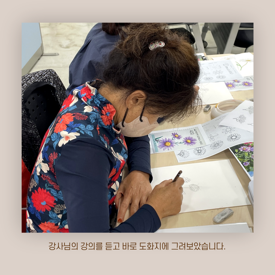 [원평동 주민제안공모사업] 마이구미 : 우리 동네 식물 일지 첨부 이미지