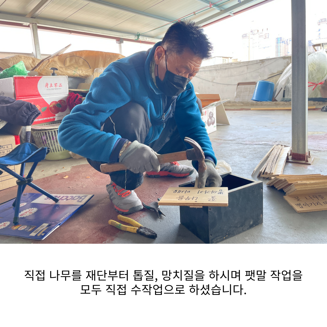 <원평동 주민제안공모사업> 여유와 공간길- 꽃길조성사업 첨부 이미지