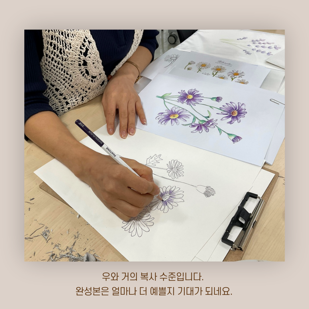 [원평동 주민제안공모사업] 마이구미 : 우리 동네 식물 일지 첨부 이미지