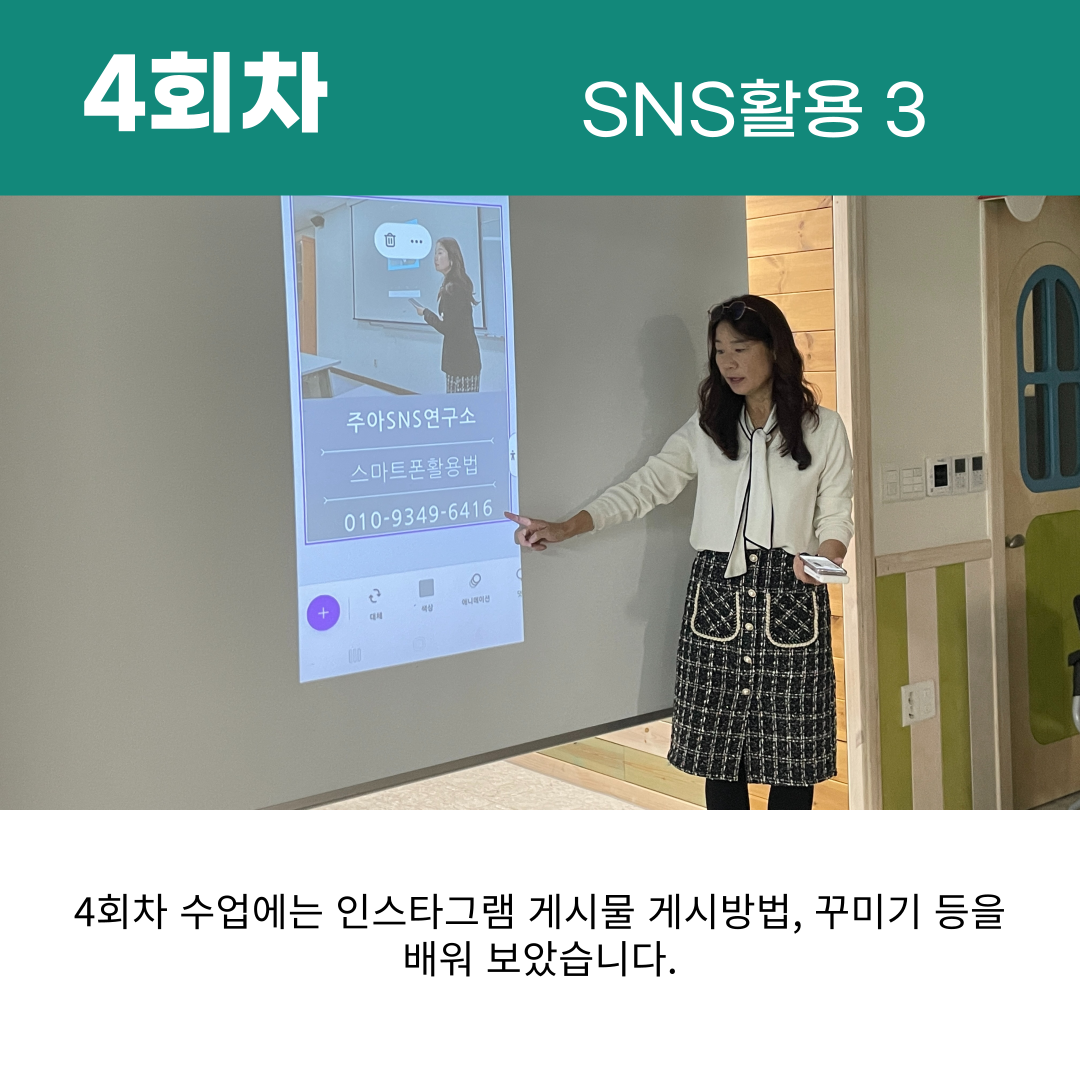 [원평동 새마을중앙시장]유튜브 크리에이터 전문가 양성 과정 첨부 이미지