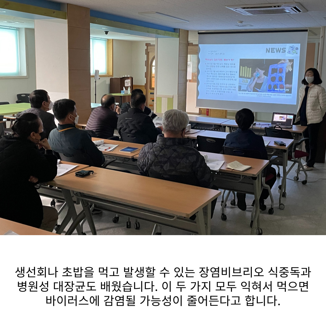 [원평동 새마을중앙시장] 전통시장 서비스 경영교육 첨부 이미지