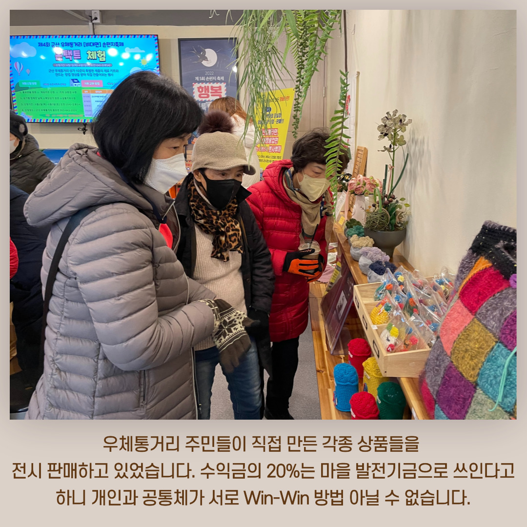 [원평동] 여성친화 주민복지 프로그램 선진지 견학 <군산 우체통거리> 첨부 이미지