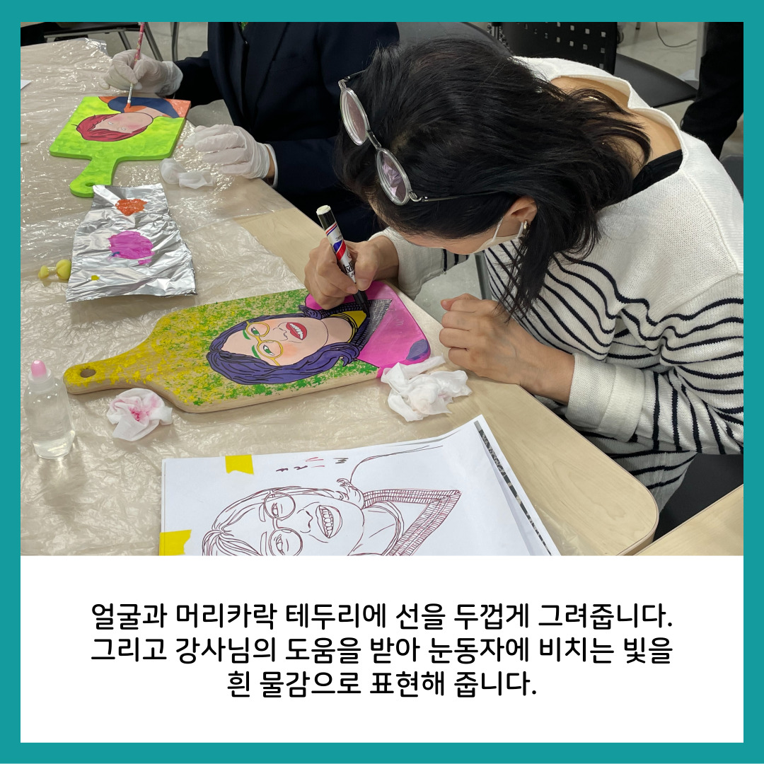 [원평동 주민제안공모사업] 구미여성문화예술인연합회 : 유휴물품의 Art화 첨부 이미지