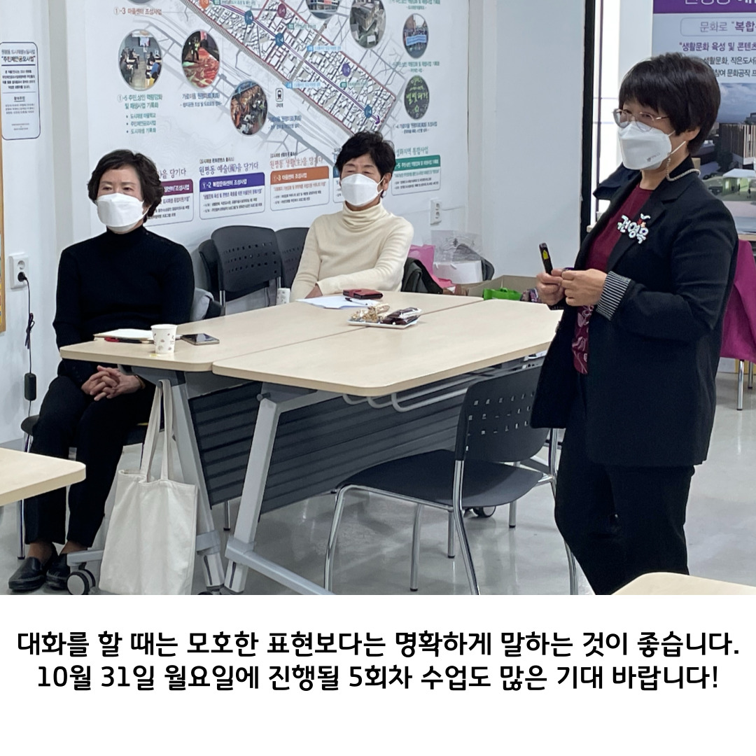 2022 원평동 여성친화 주민복지프로그램 \