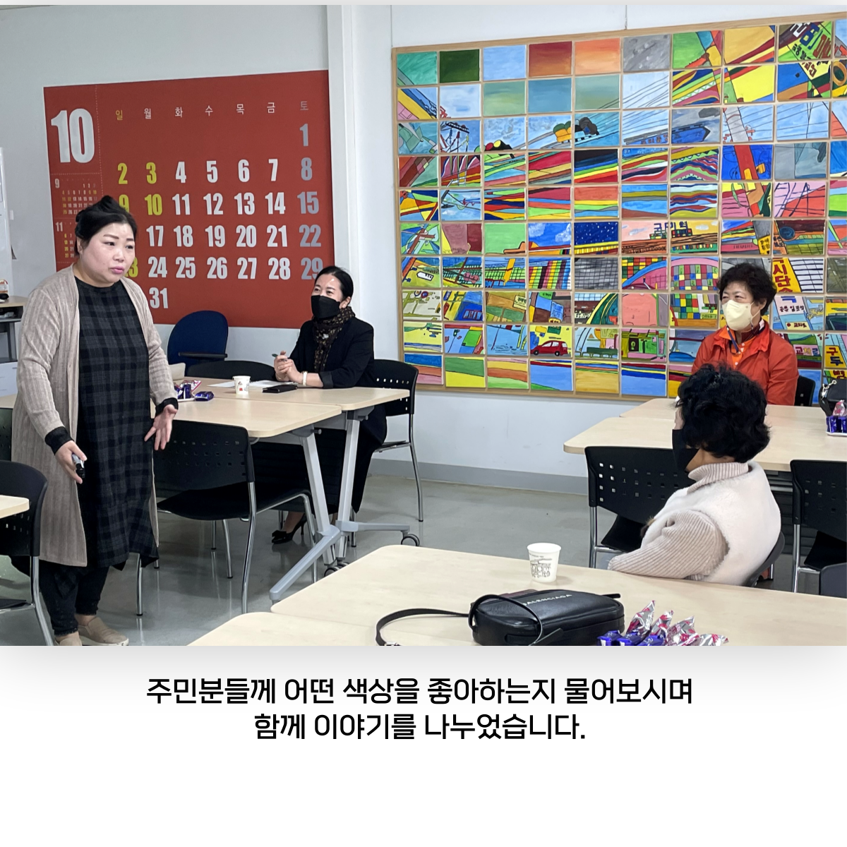 2022 원평동 여성친화 주민복지프로그램 \