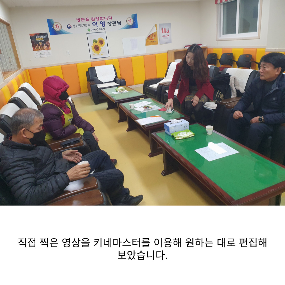 [원평동 새마을중앙시장]유튜브 크리에이터 전문가 양성 과정 첨부 이미지