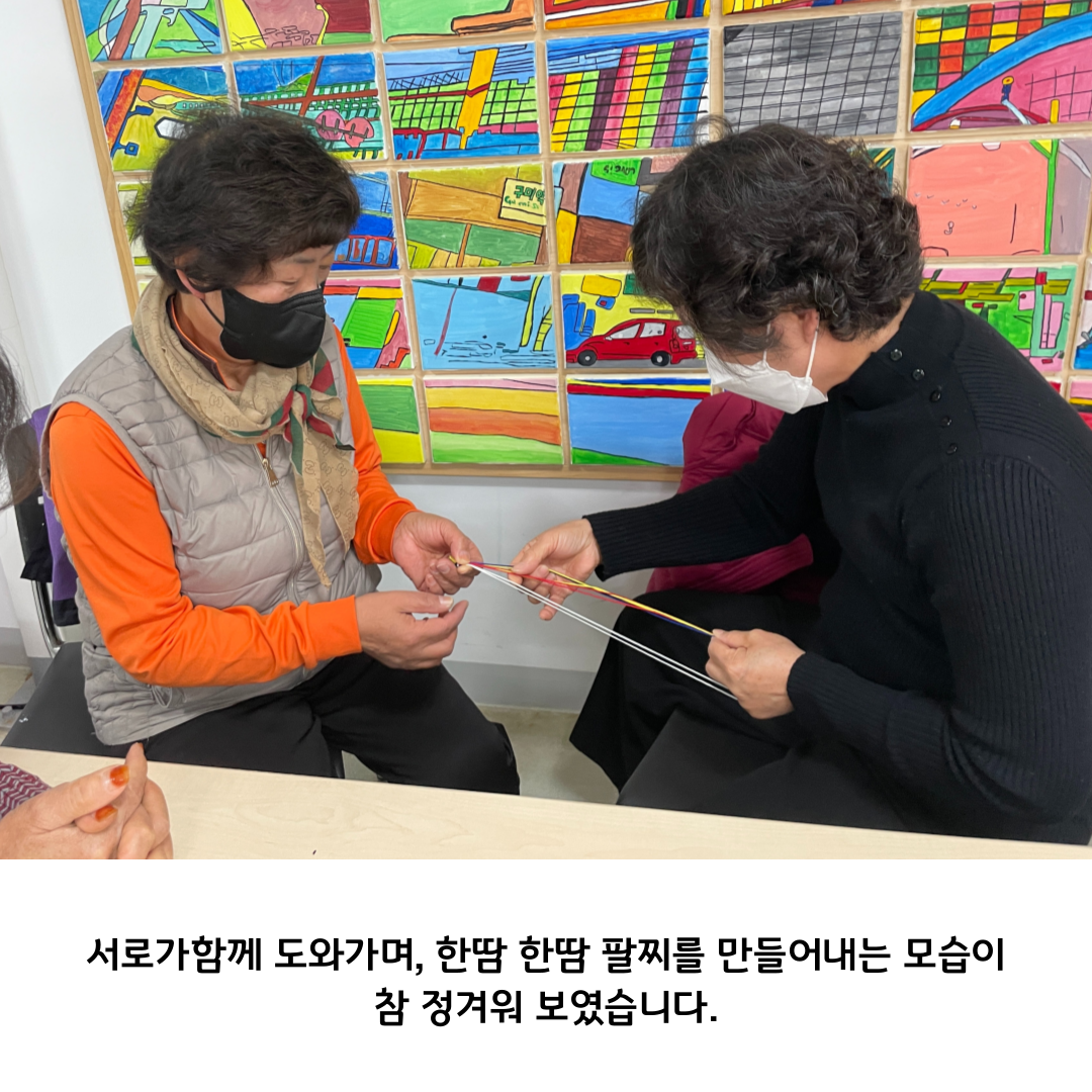 2022 원평동 여성친화 주민복지프로그램 \
