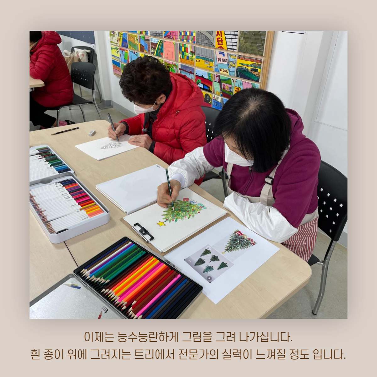 [원평동 주민제안공모사업] 마이구미 : 우리 동네 식물 일지 첨부 이미지