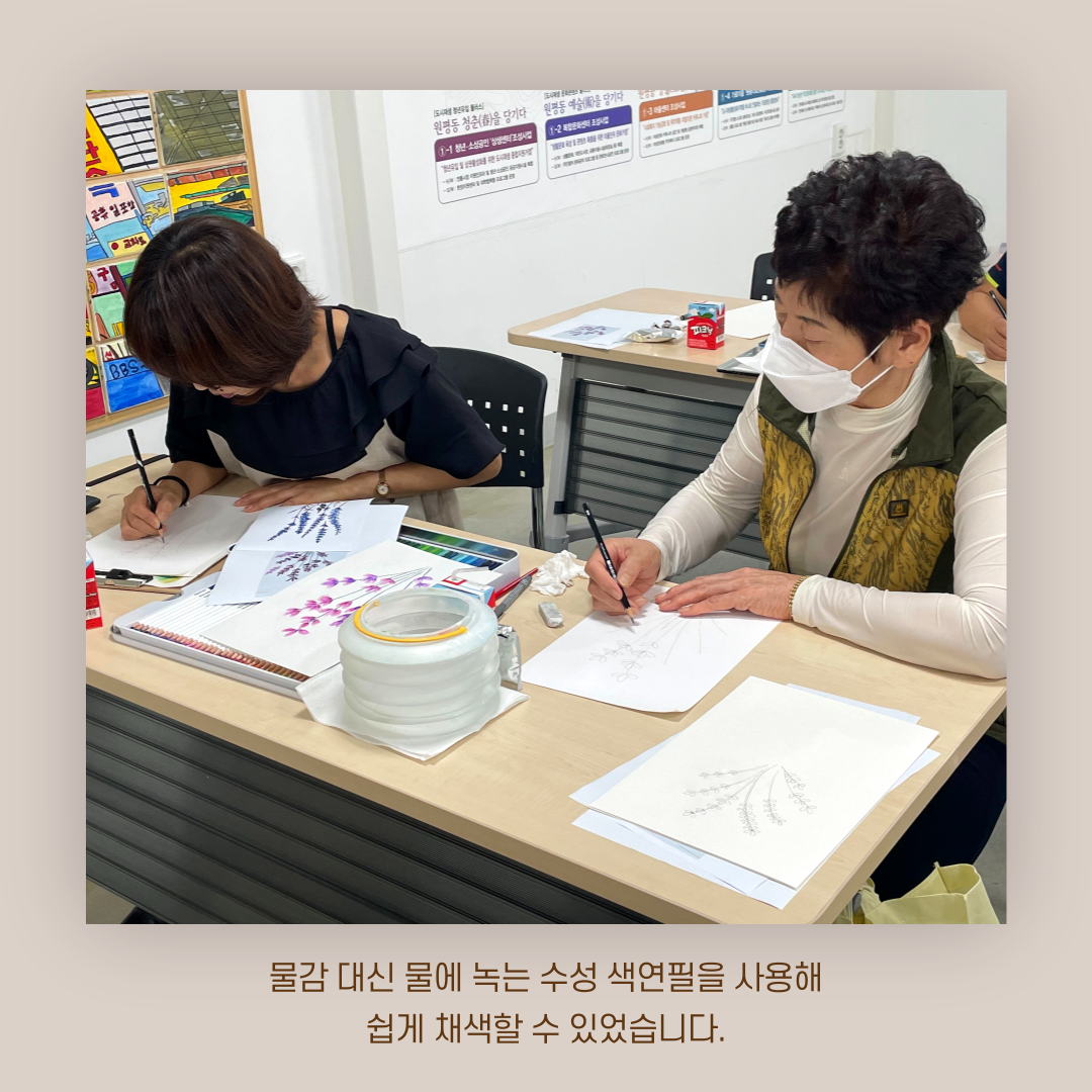 [원평동 주민제안공모사업] 마이구미 : 우리 동네 식물 일지 첨부 이미지