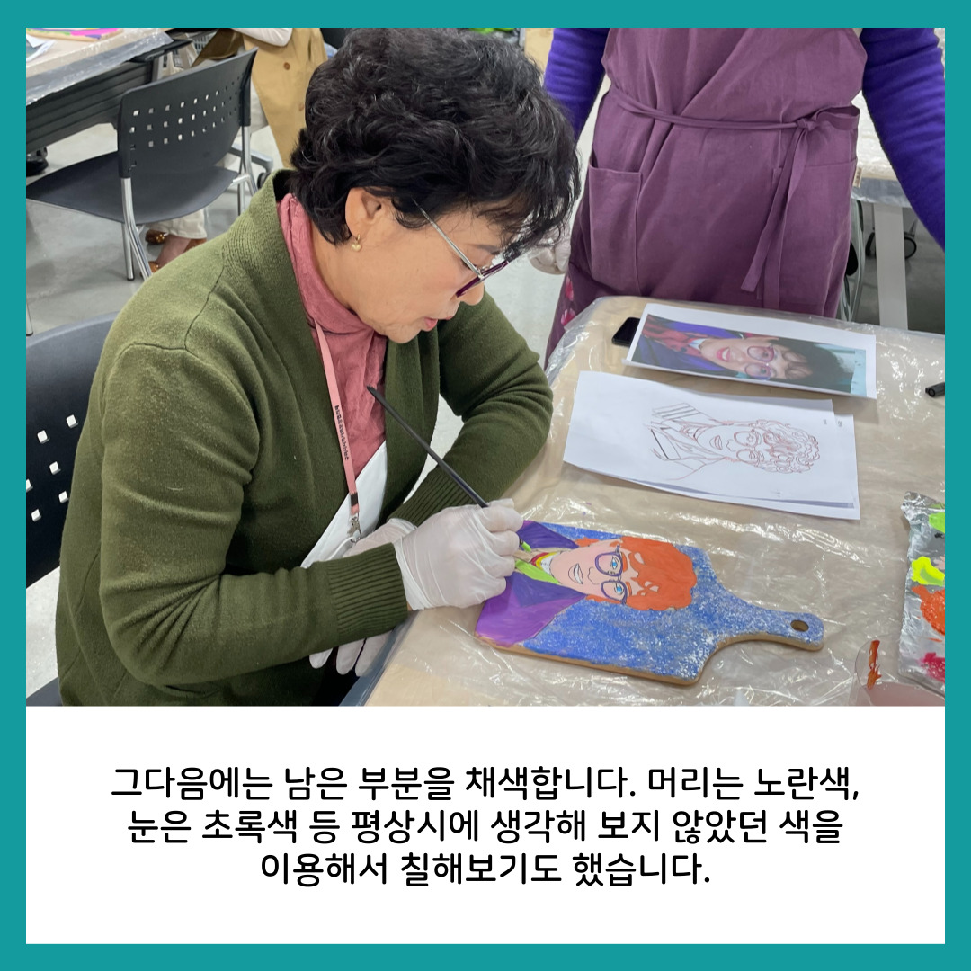 [원평동 주민제안공모사업] 구미여성문화예술인연합회 : 유휴물품의 Art화 첨부 이미지