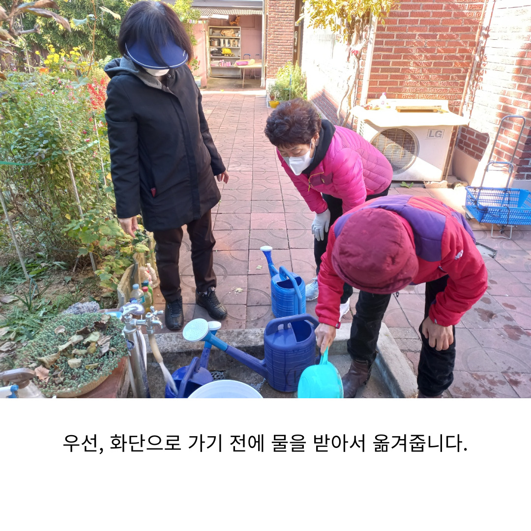 <원평동 주민제안공모사업> 여유와 공간길- 꽃길조성사업 첨부 이미지