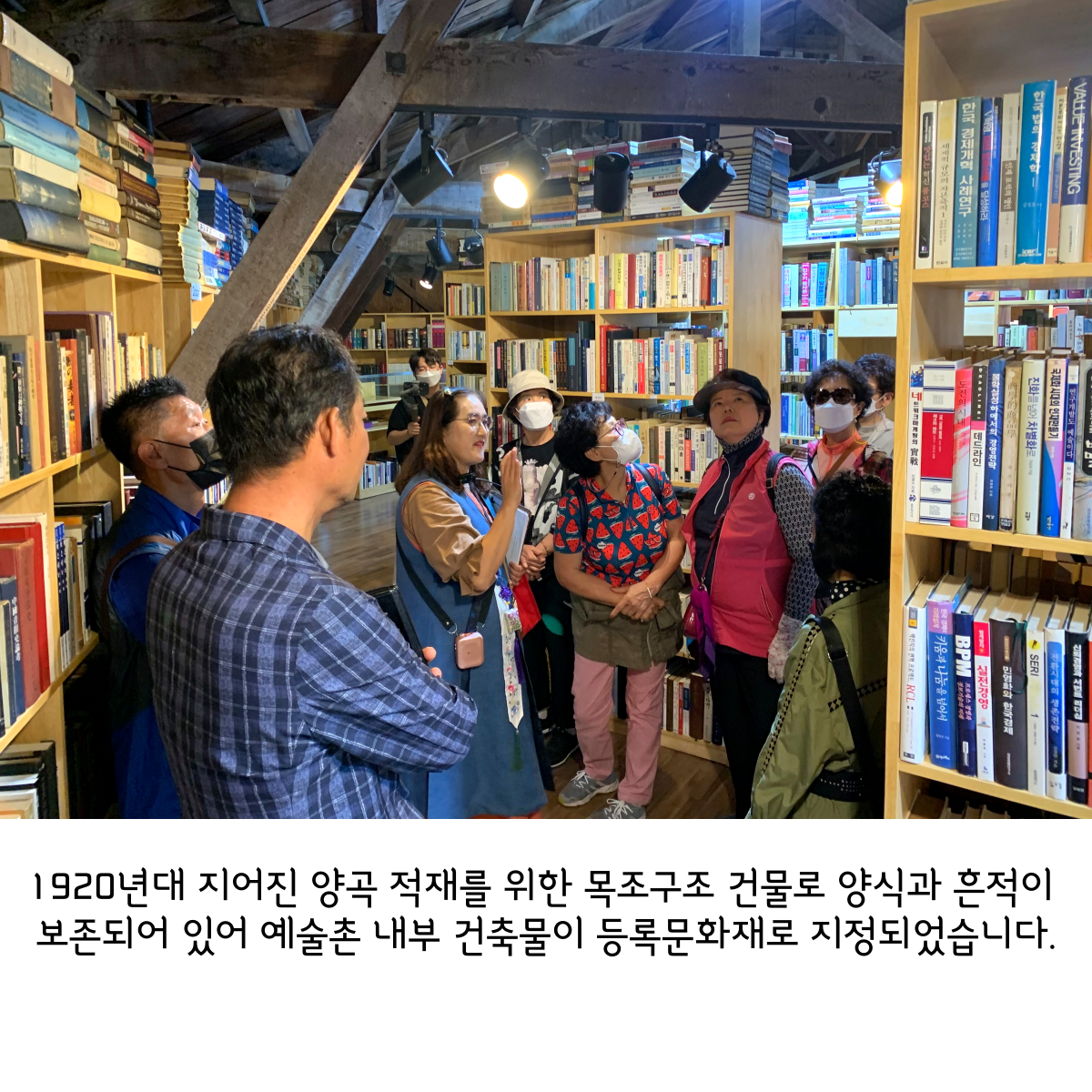 [원평동] 여성친화 주민복지 프로그램 - 완주 삼례예술촌 선진지 답사 첨부 이미지