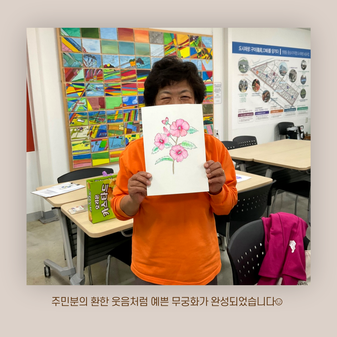 [원평동 주민제안공모사업] 마이구미 : 우리 동네 식물 일지 첨부 이미지