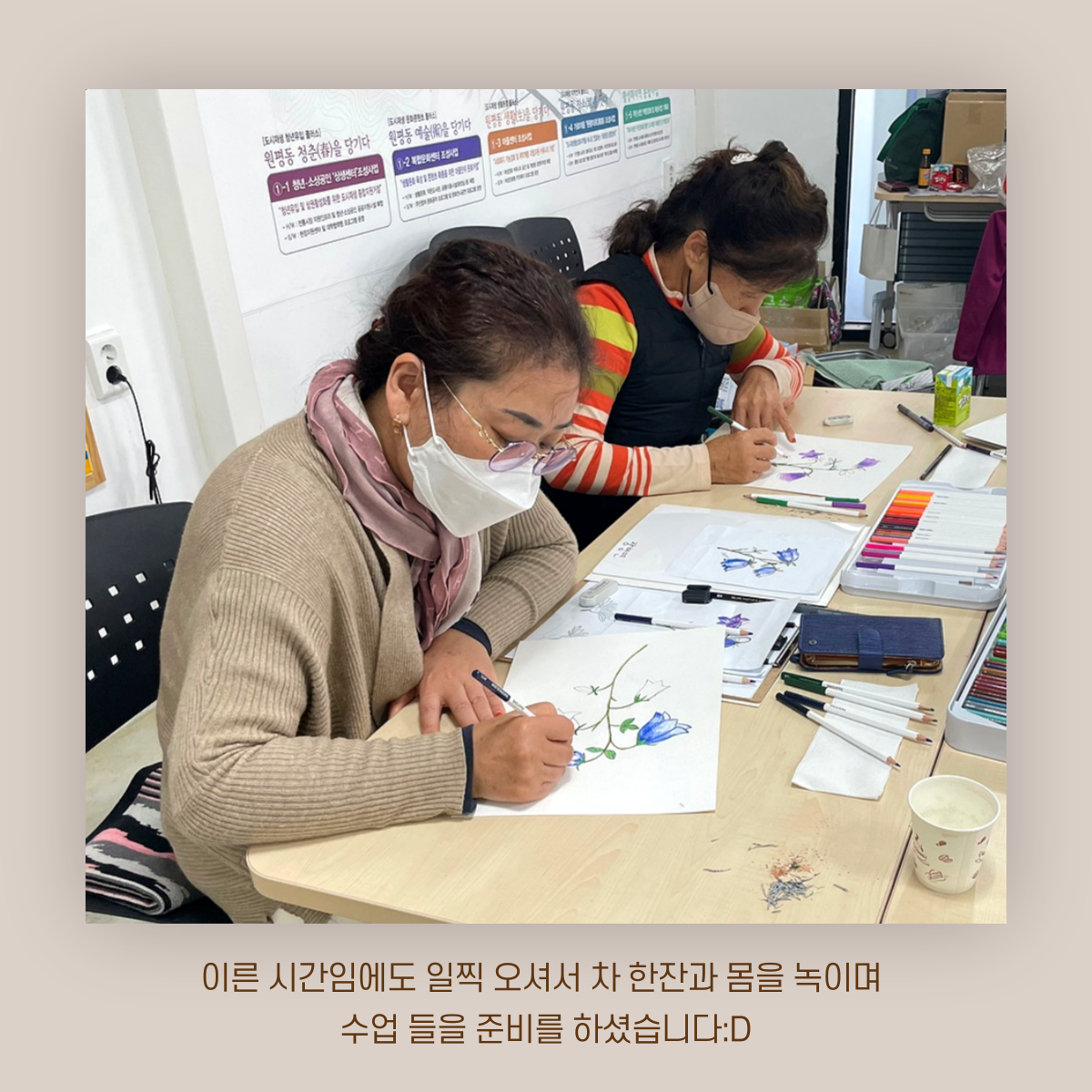 [원평동 주민제안공모사업] 마이구미 : 우리 동네 식물 일지 첨부 이미지