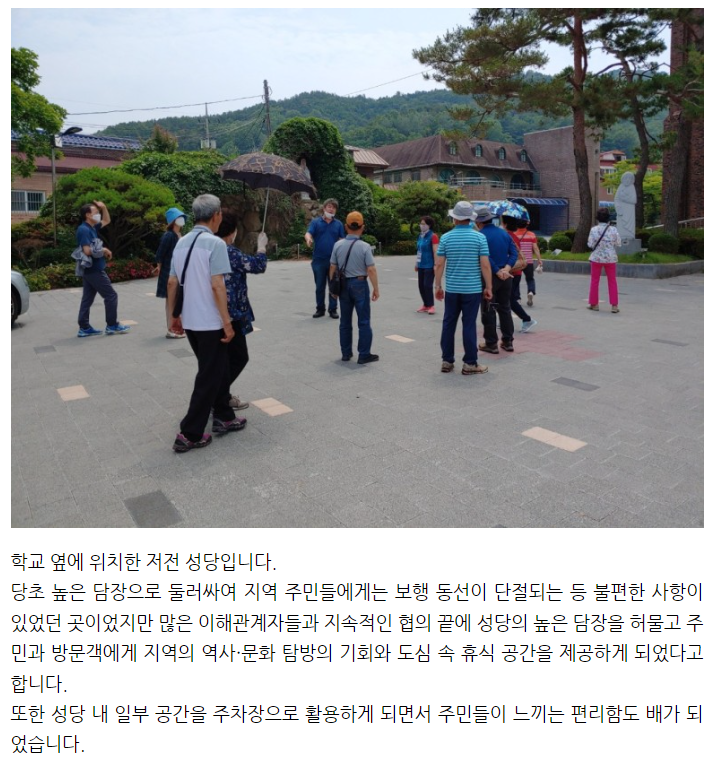 [선주원남동] 각산마을 도시재생현장지원센터 선진지 견학 후기 첨부 이미지