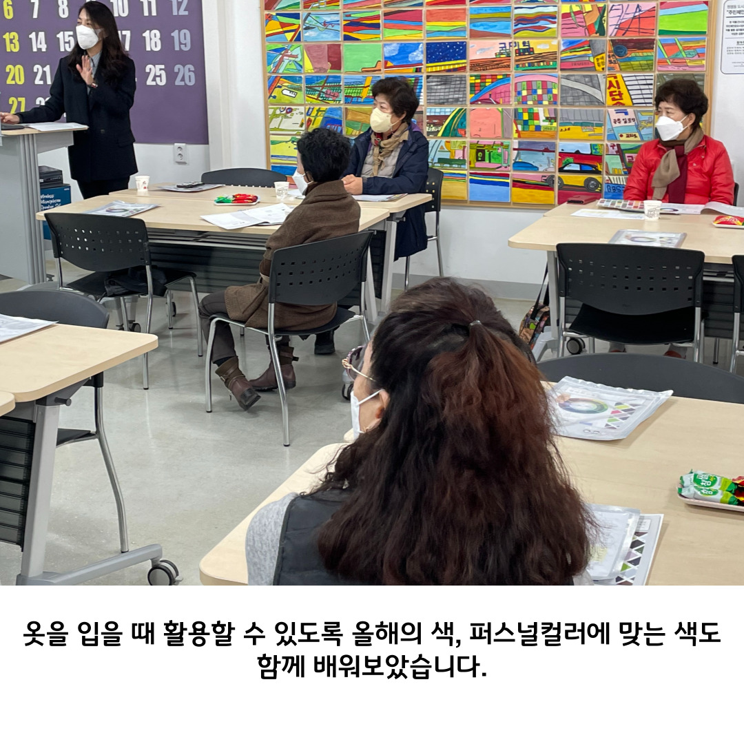 2022 원평동 여성친화 주민복지프로그램 \