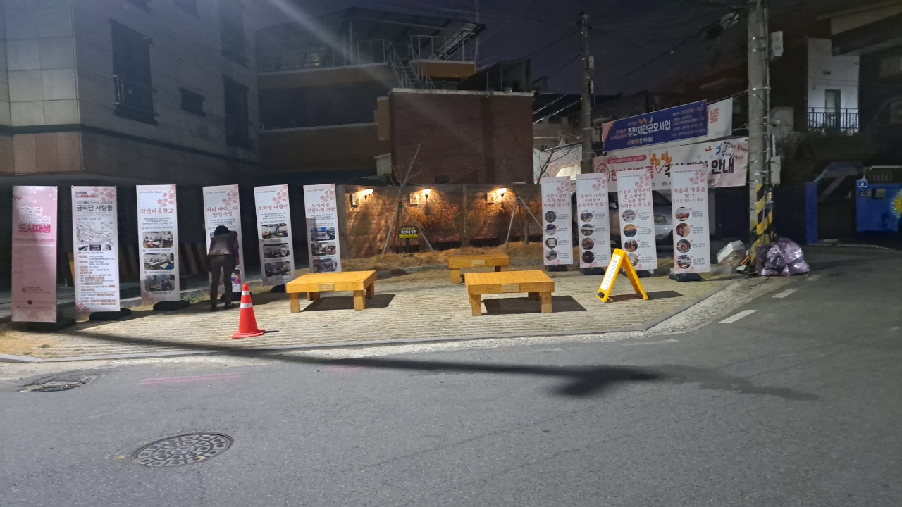 주민제안공모사업 성과공유회 첨부 이미지