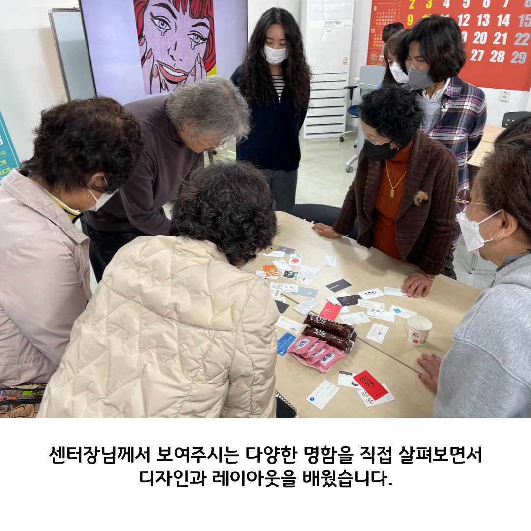 2022 원평동 여성친화 주민복지프로그램 \