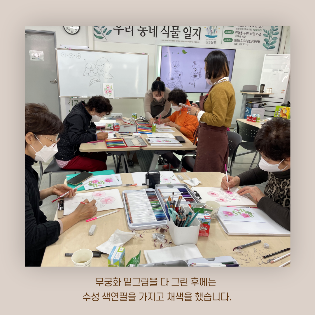 [원평동 주민제안공모사업] 마이구미 : 우리 동네 식물 일지 첨부 이미지