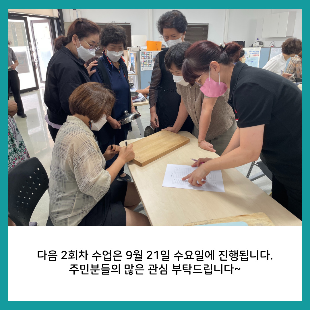 [원평동 주민제안공모사업] 구미여성문화예술인연합회 : 유휴물품의 Art화 첨부 이미지