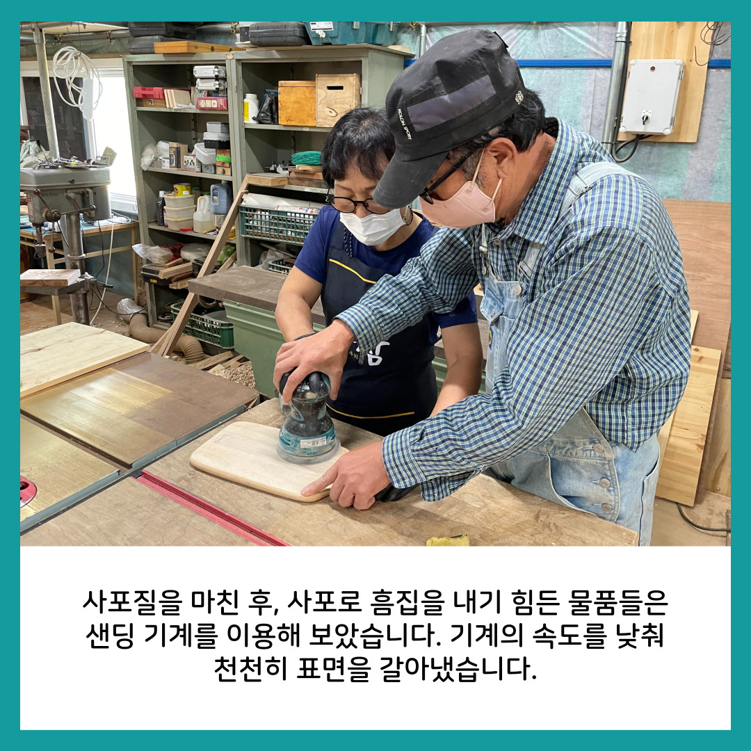 [원평동 주민제안공모사업] 구미여성문화예술인연합회 : 유휴물품의 Art화 첨부 이미지