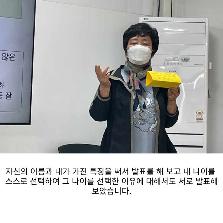 [원평동 주민제안공모사업] (사)예락 : 재활용을 이용한 에코백 만들기 첨부 이미지