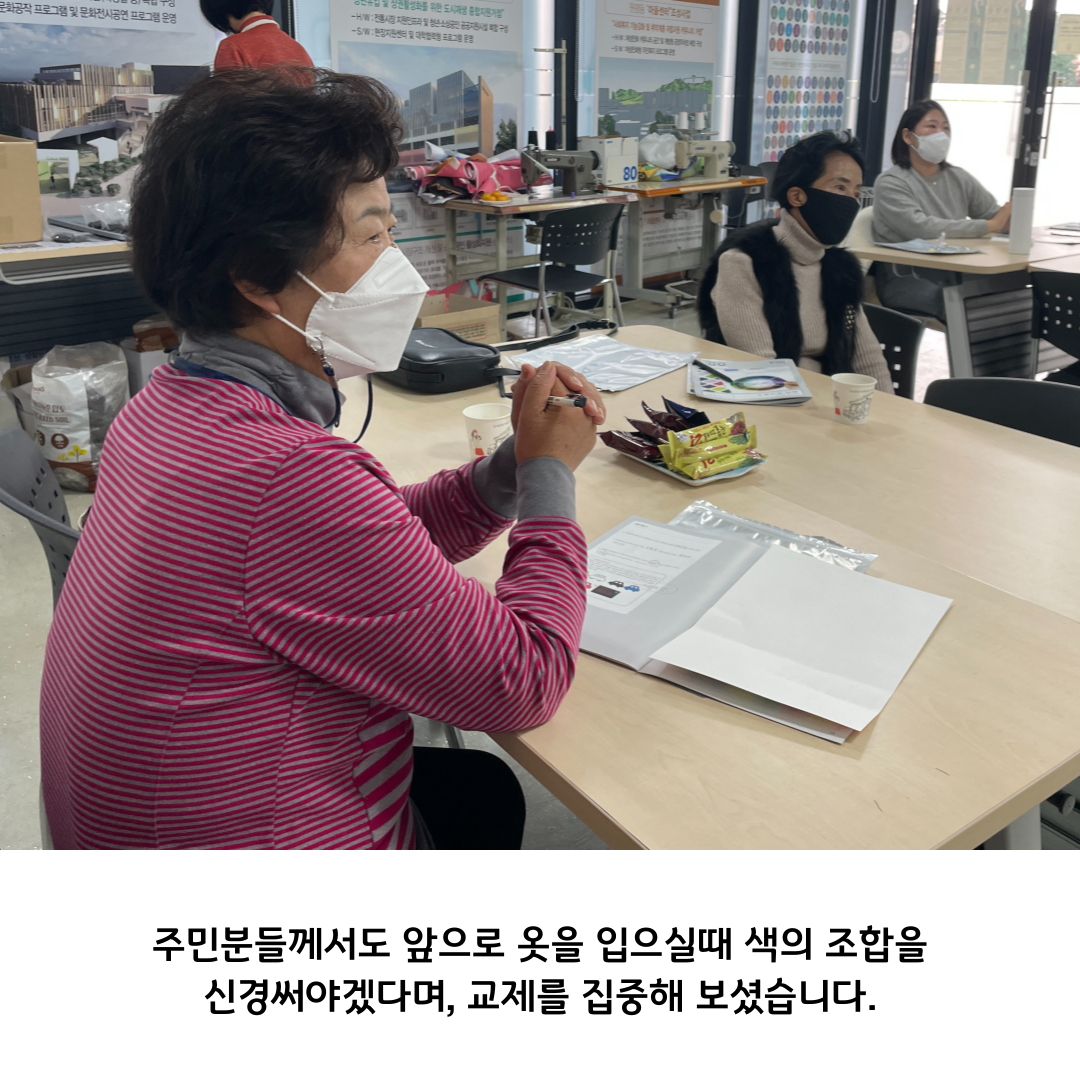 2022 원평동 여성친화 주민복지프로그램 \