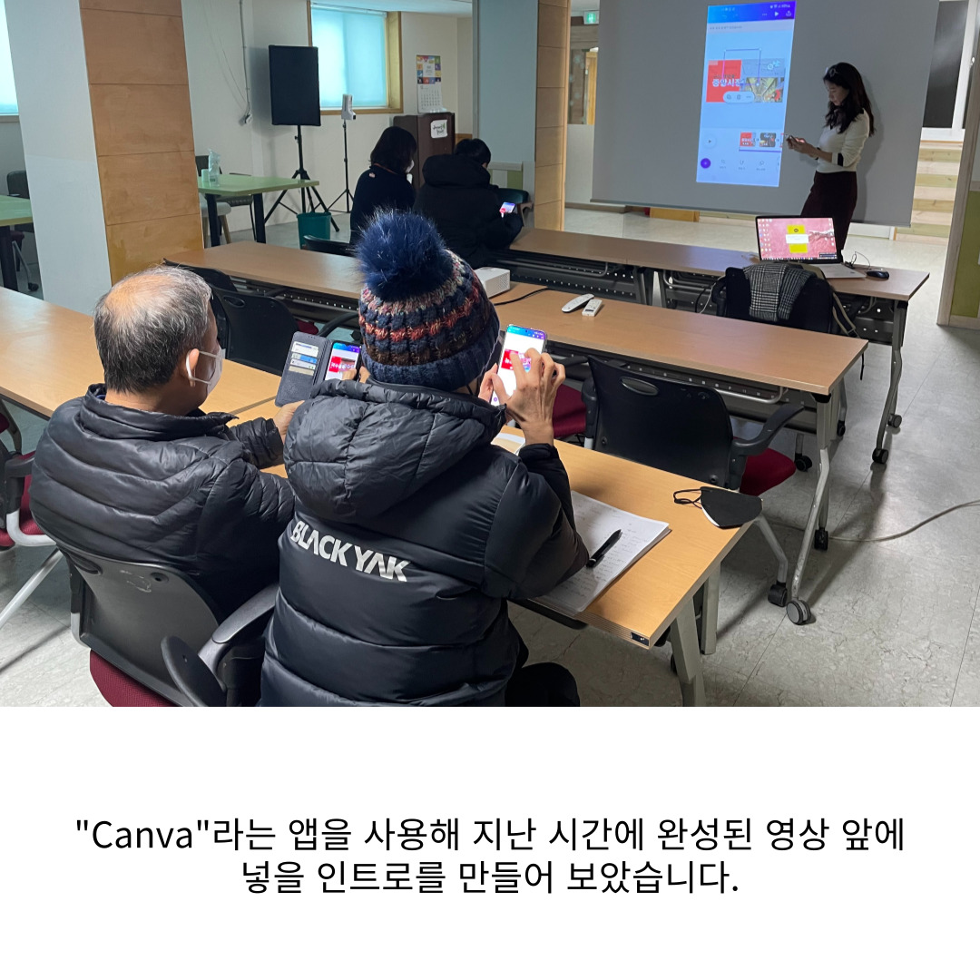 [원평동 새마을중앙시장]유튜브 크리에이터 전문가 양성 과정 첨부 이미지