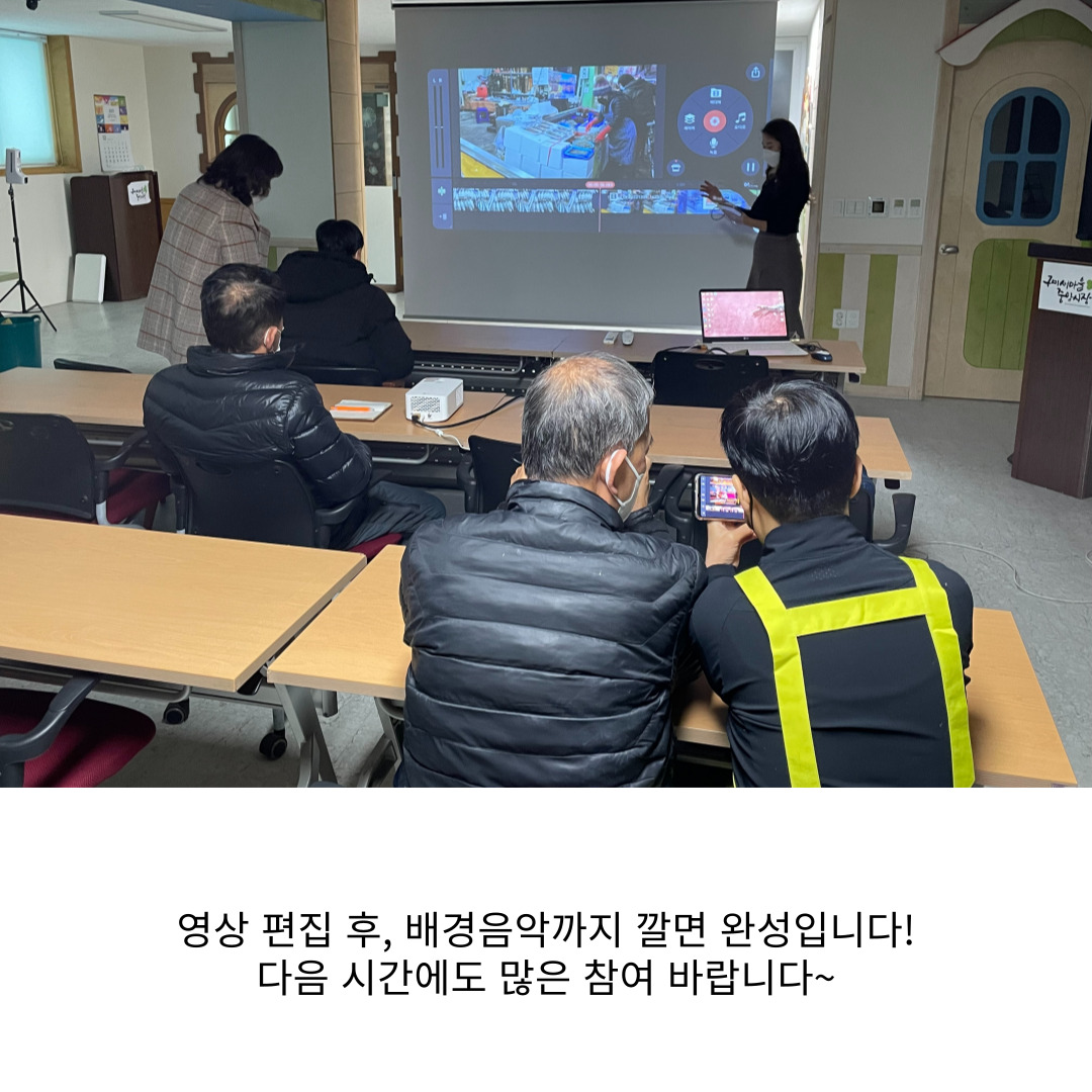 [원평동 새마을중앙시장]유튜브 크리에이터 전문가 양성 과정 첨부 이미지