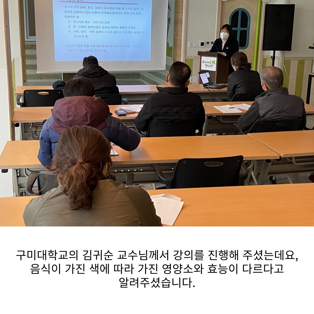 [원평동 새마을중앙시장] 전통시장 서비스 경영교육 첨부 이미지