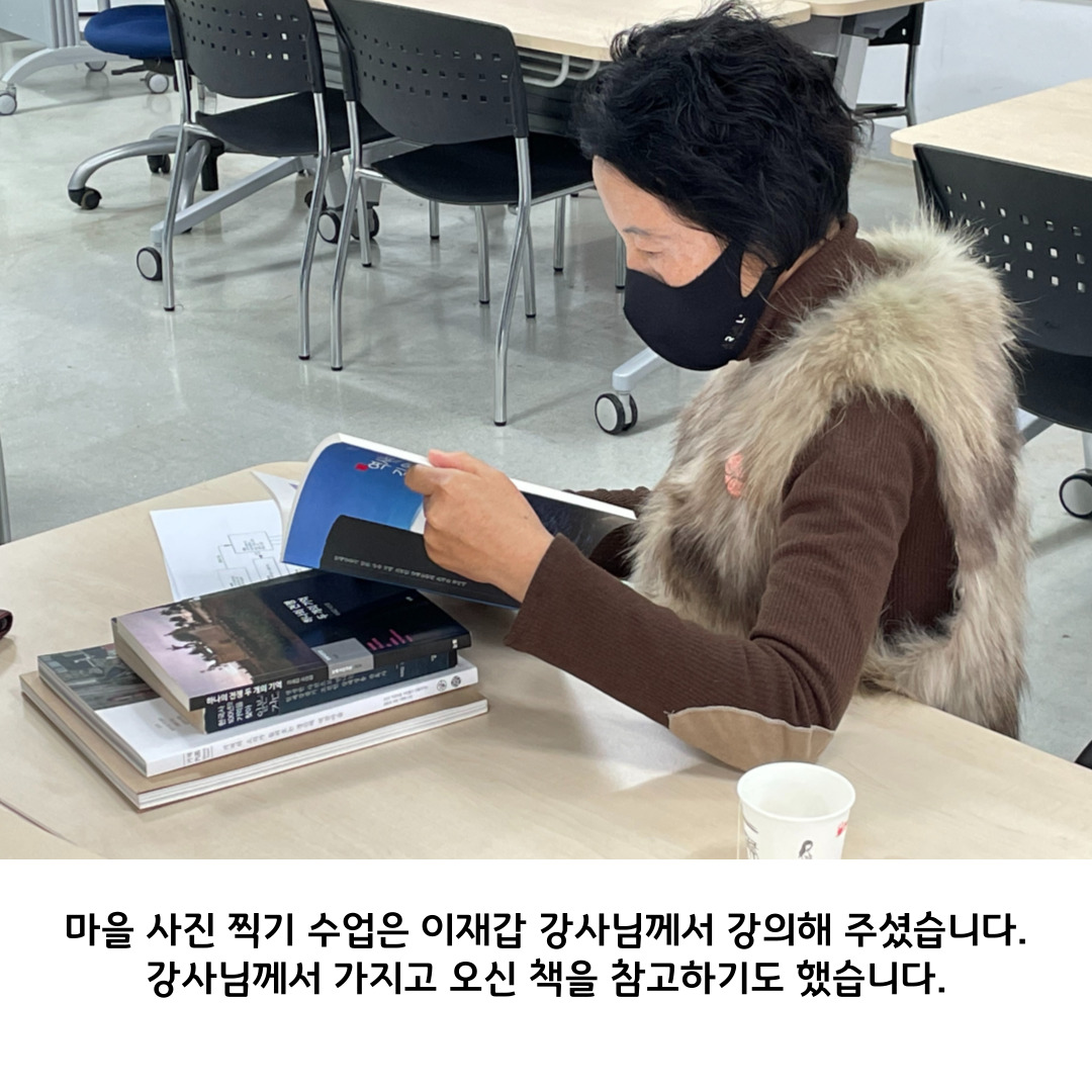 2022 원평동 여성친화 주민복지프로그램 \