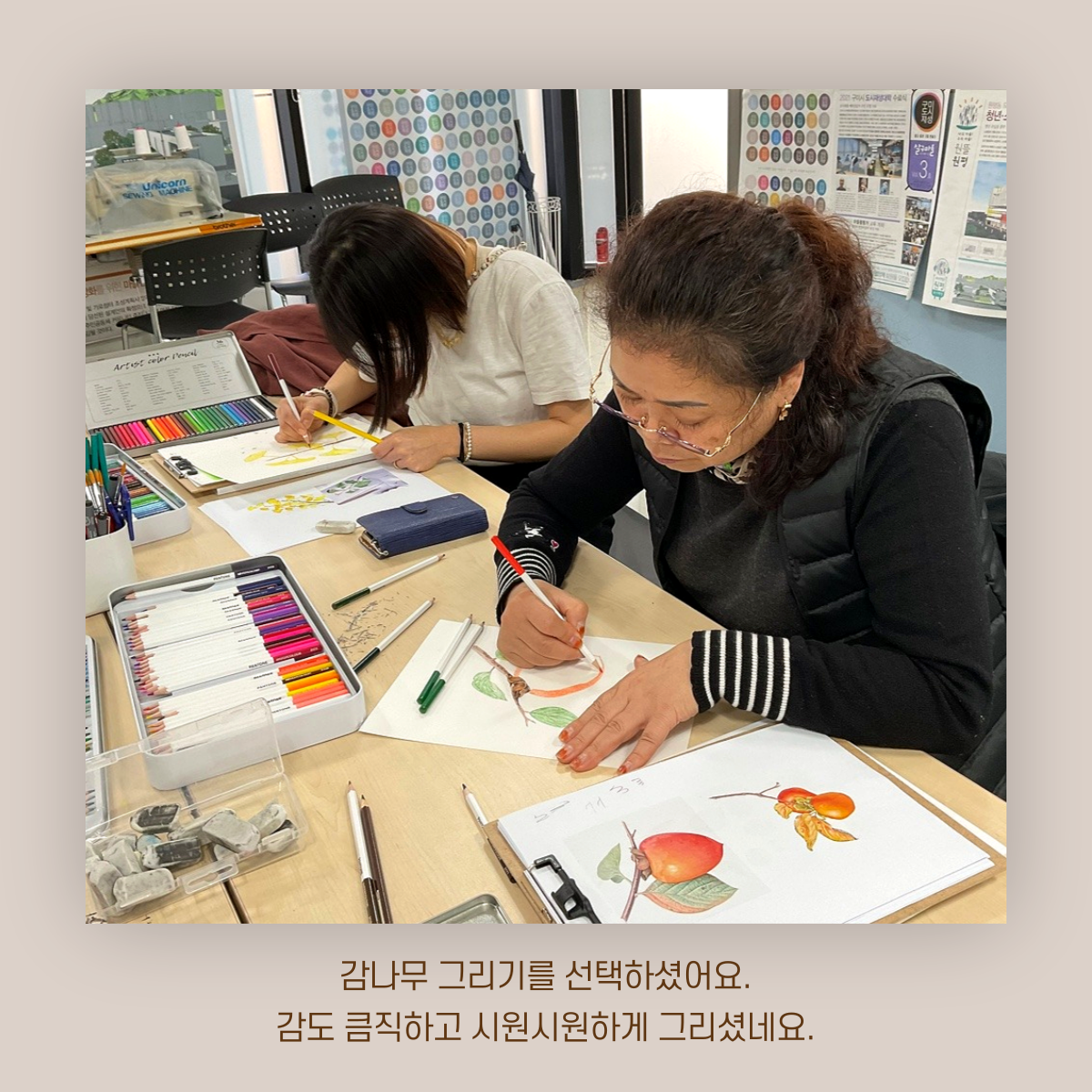 [원평동 주민제안공모사업] 마이구미 : 우리 동네 식물 일지 첨부 이미지