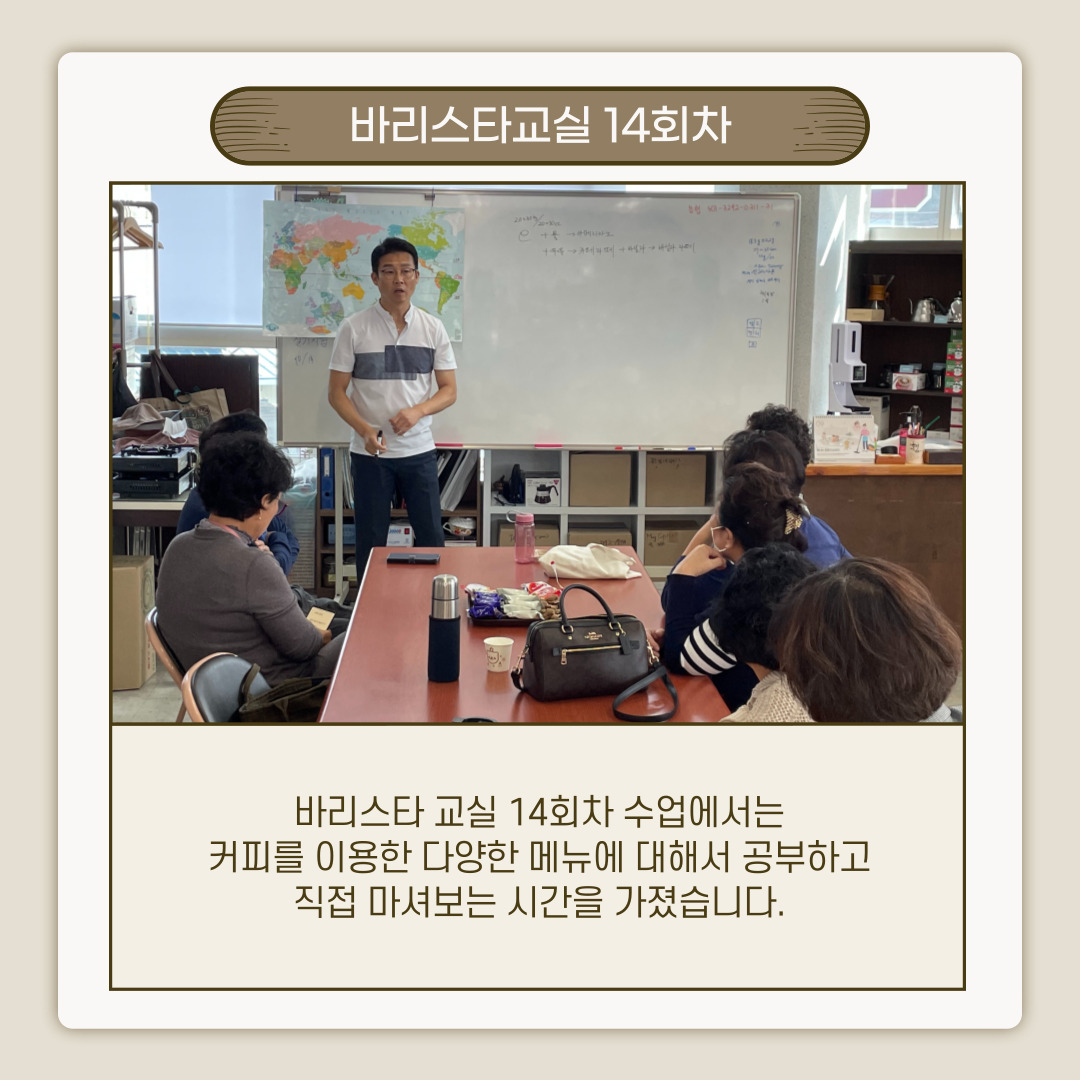 2022 원평동 여성친화 주민복지프로그램 \