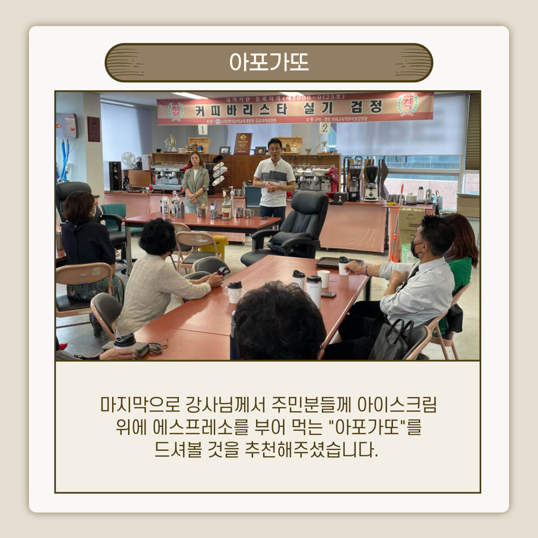2022 원평동 여성친화 주민복지프로그램 \