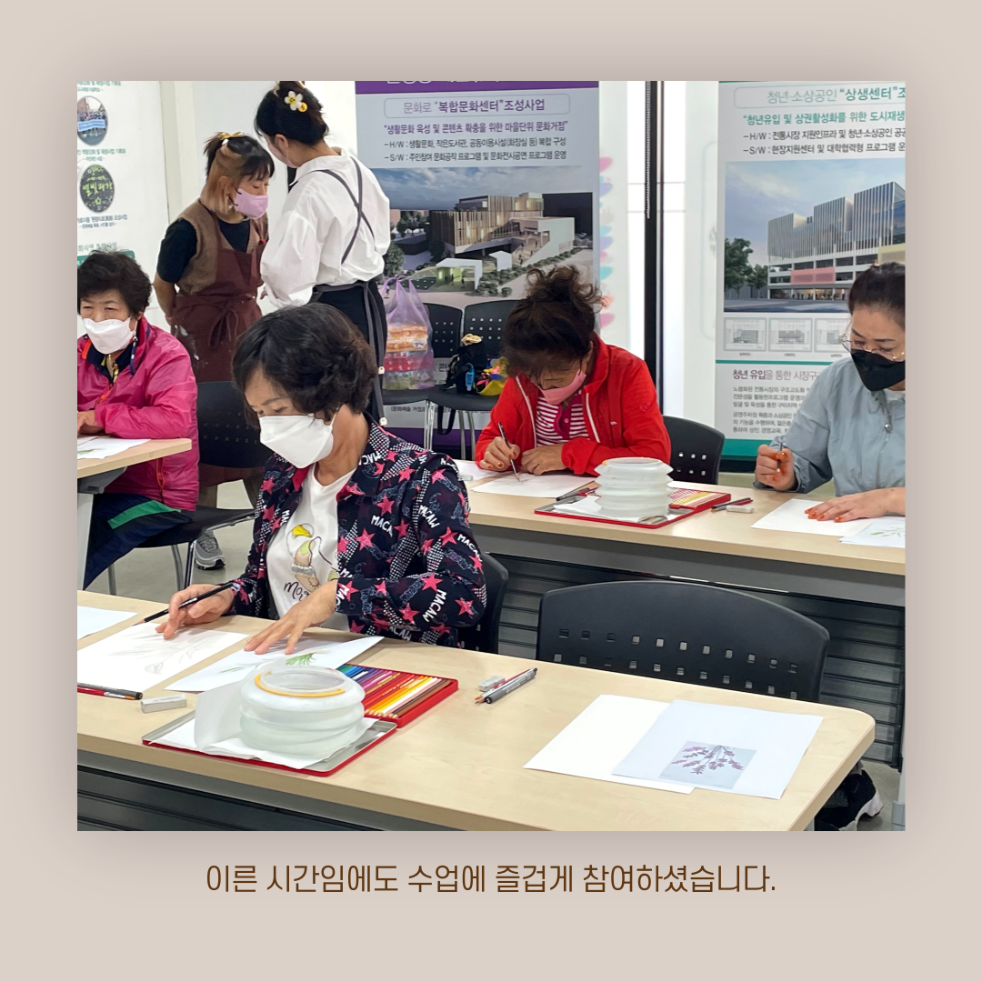 [원평동 주민제안공모사업] 마이구미 : 우리 동네 식물 일지 첨부 이미지