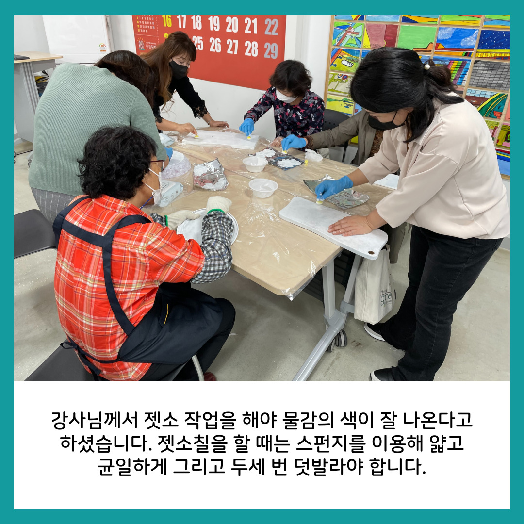 [원평동 주민제안공모사업] 구미여성문화예술인연합회 : 유휴물품의 Art화 첨부 이미지