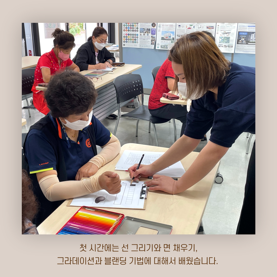[원평동 주민제안공모사업] 마이구미 : 우리 동네 식물 일지 첨부 이미지