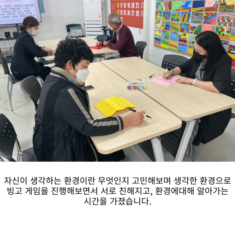 [원평동 주민제안공모사업] (사)예락 : 재활용을 이용한 에코백 만들기 첨부 이미지