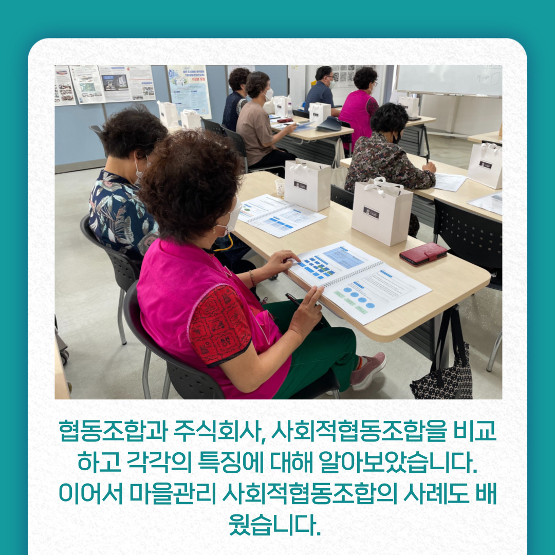 2022 원평동 마을학교 8회차 수업 및 수료식 첨부 이미지