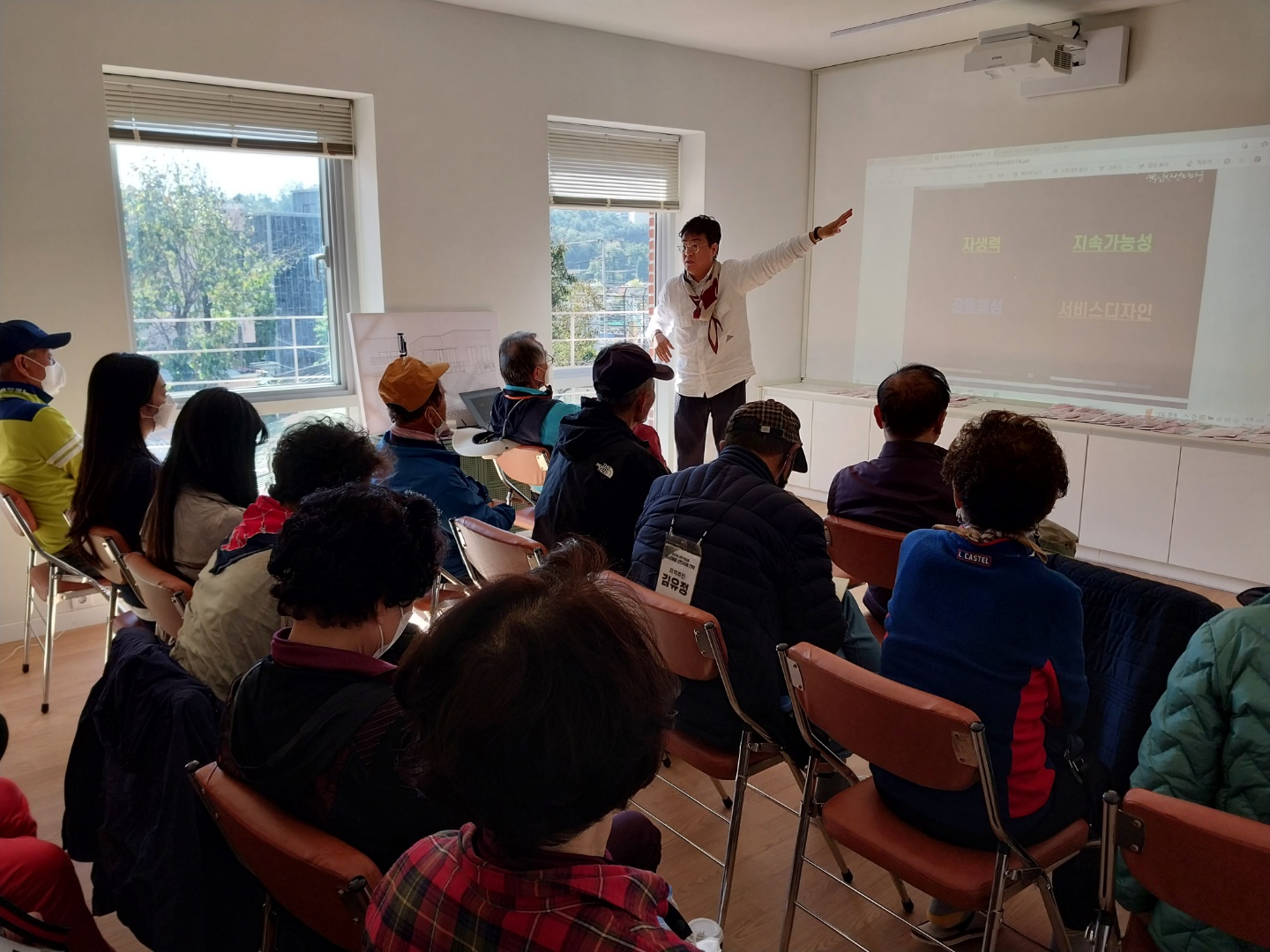 [선주원남동] 각산마을 현장지원센터 선진지 견학 후기 첨부 이미지