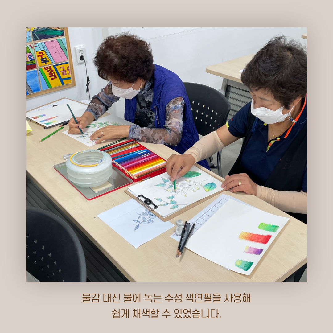 [원평동 주민제안공모사업] 마이구미 : 우리 동네 식물 일지 첨부 이미지