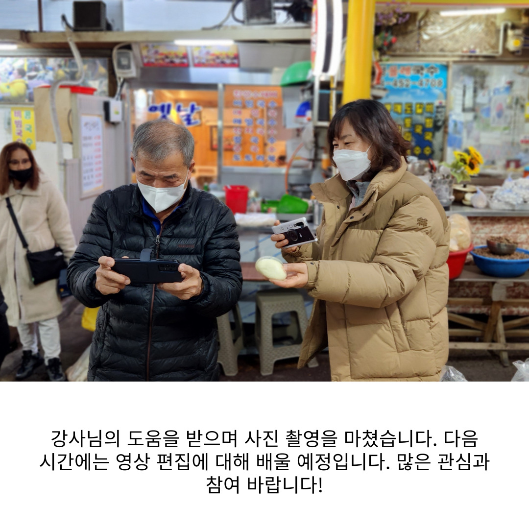 [원평동 새마을중앙시장]유튜브 크리에이터 전문가 양성 과정 첨부 이미지