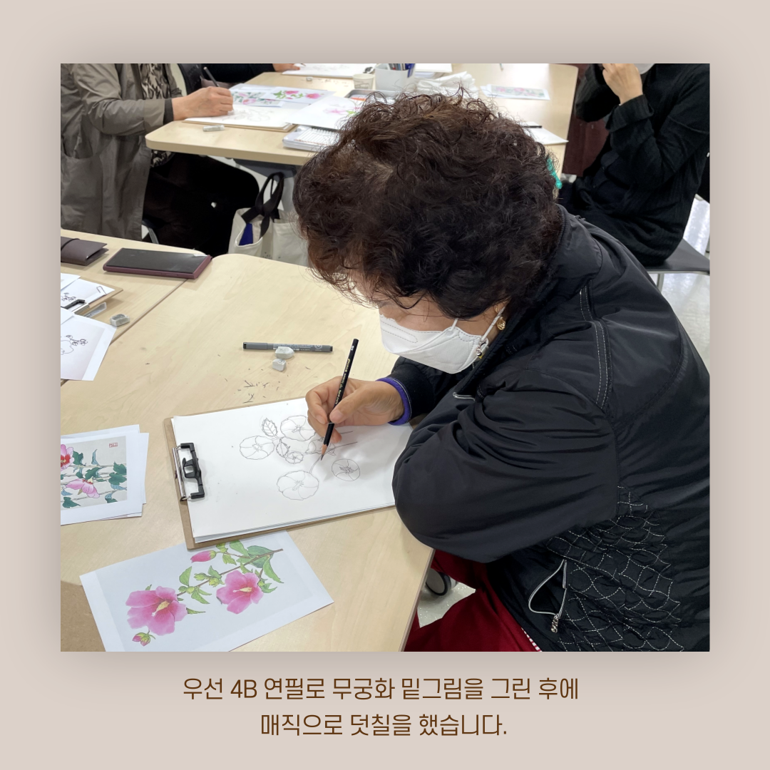 [원평동 주민제안공모사업] 마이구미 : 우리 동네 식물 일지 첨부 이미지